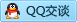 QQ在线咨询869061729